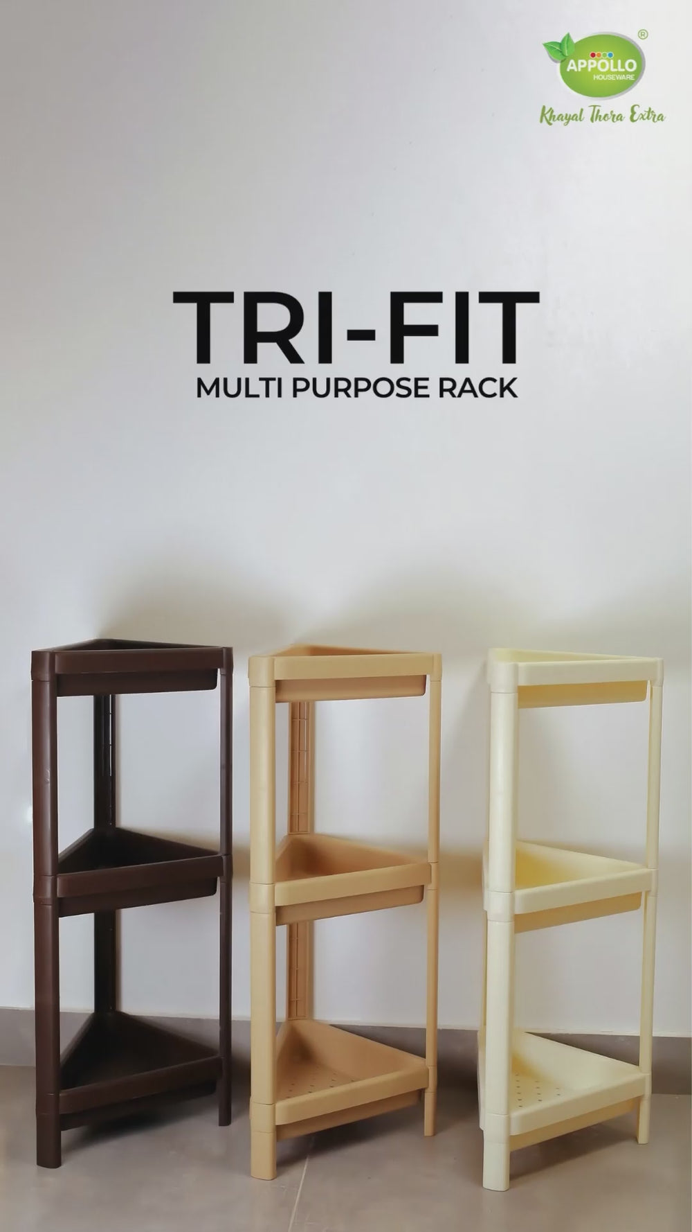 Tri Fit Multi-Purpose Rack